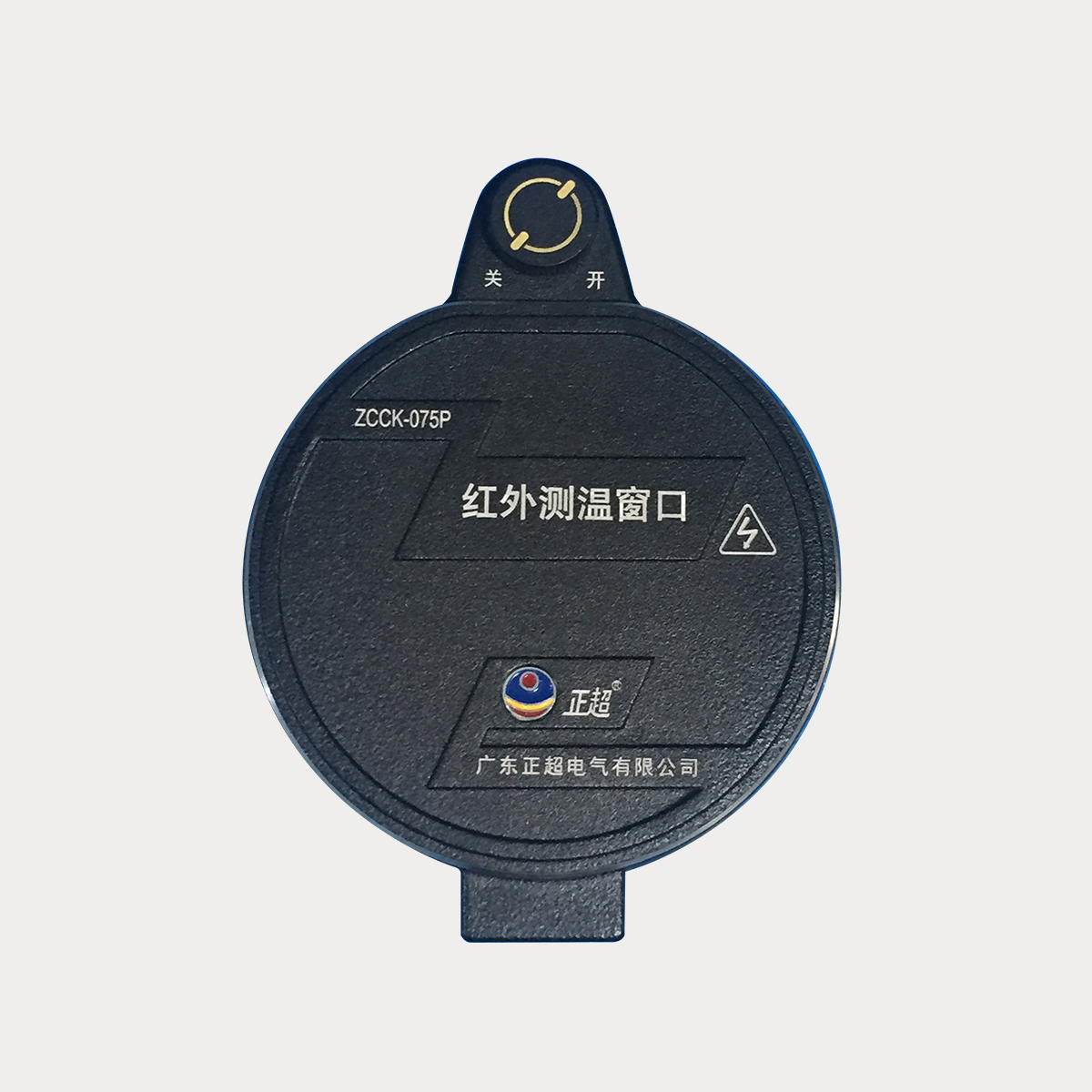 5c6345e3b8fc47959ca48f7379ad1cab ZCCK红表测温窗