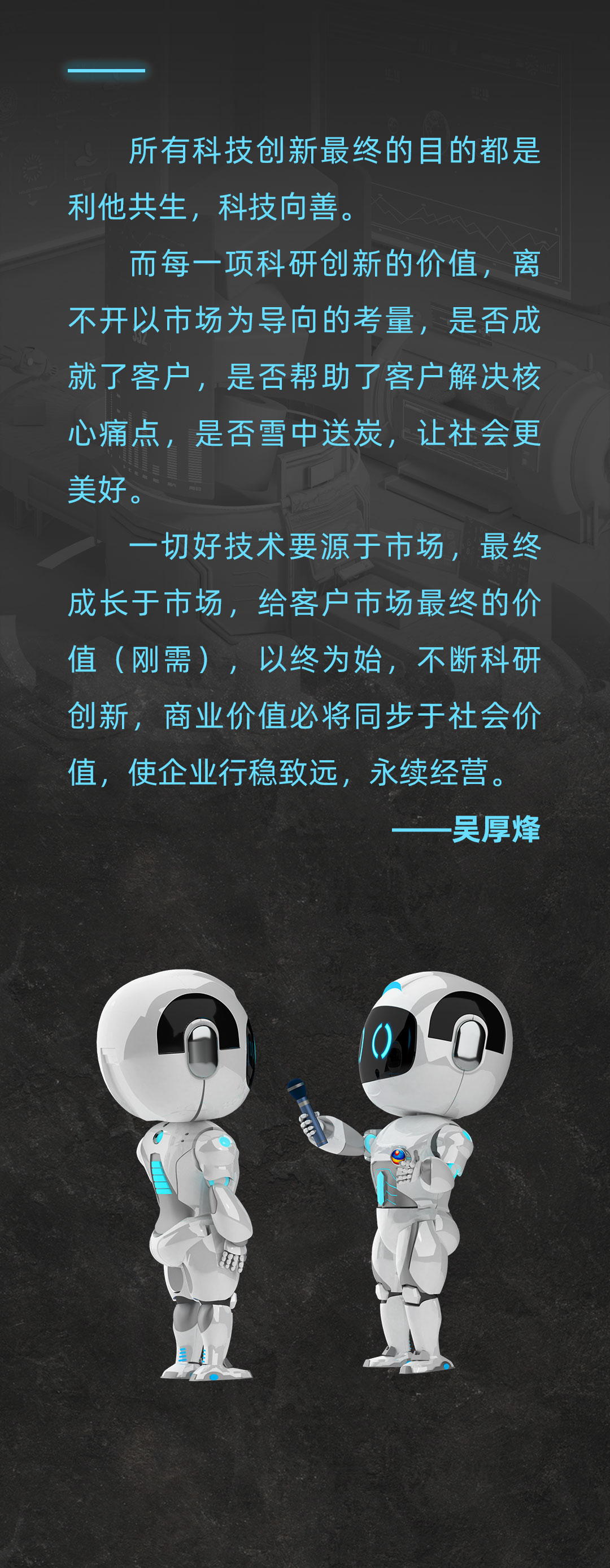 2021向上向善好青年_03.jpg