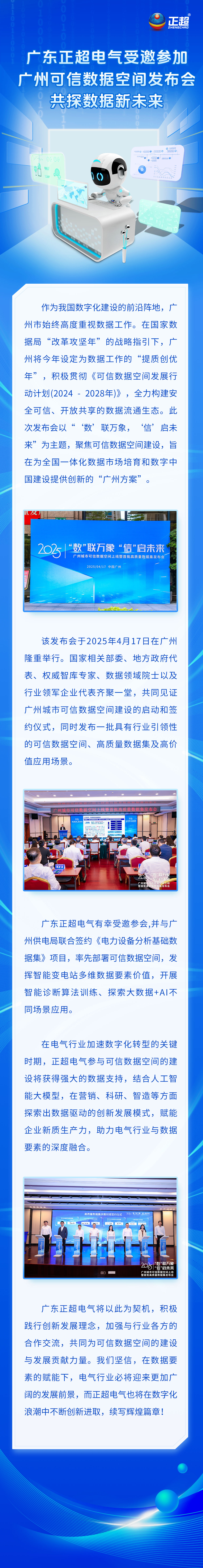 4f02097abcc6423b963d588ad5e04ac4